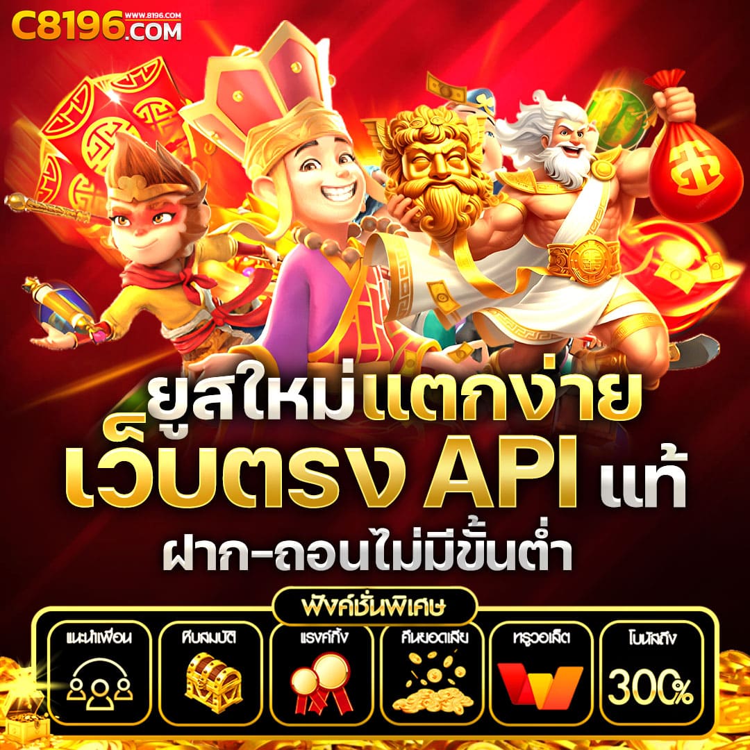 ไทยสกอร์ vip คาสิโนสด ครบจบทุกเกมเดิมพันออนไลน์ยอดนิยม