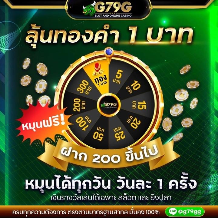 ไทยเกอร์ คาสิโนครบวงจร สมัครง่าย รับโบนัสทันที