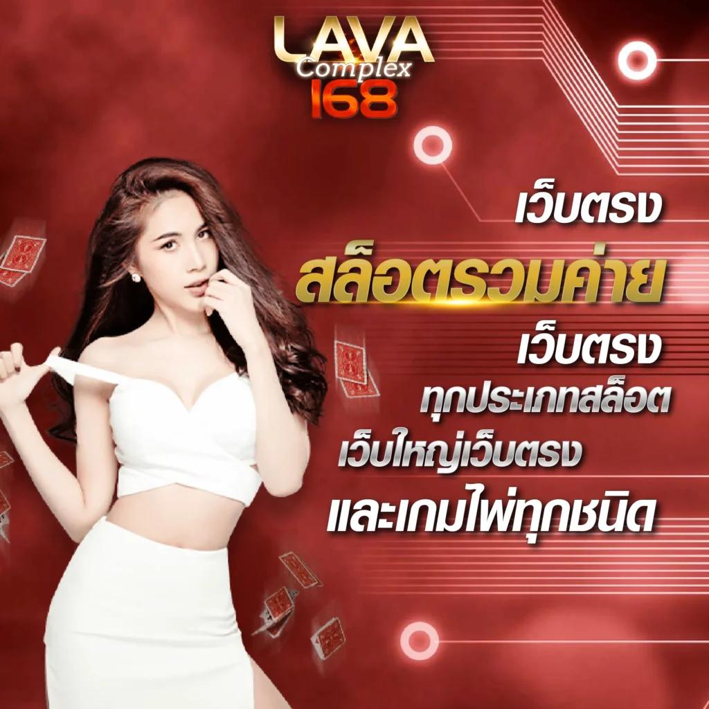 ไทสกอร คาสิโนออนไลน์สุดฮิต เว็บตรง มั่นใจ ได้เงินจริง