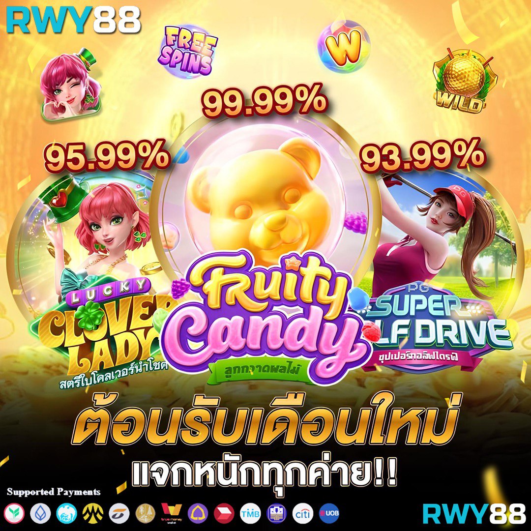 ไร้สกอร์ คาสิโนเว็บตรง เกมใหม่ล่าสุด มาตรฐานสากล 2024