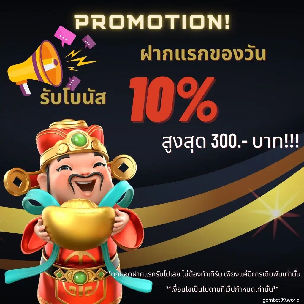 ไลฟ์สกอร์คาสิโนออนไลน์ เว็บตรง เดิมพันง่าย จ่ายชัวร์ 2024