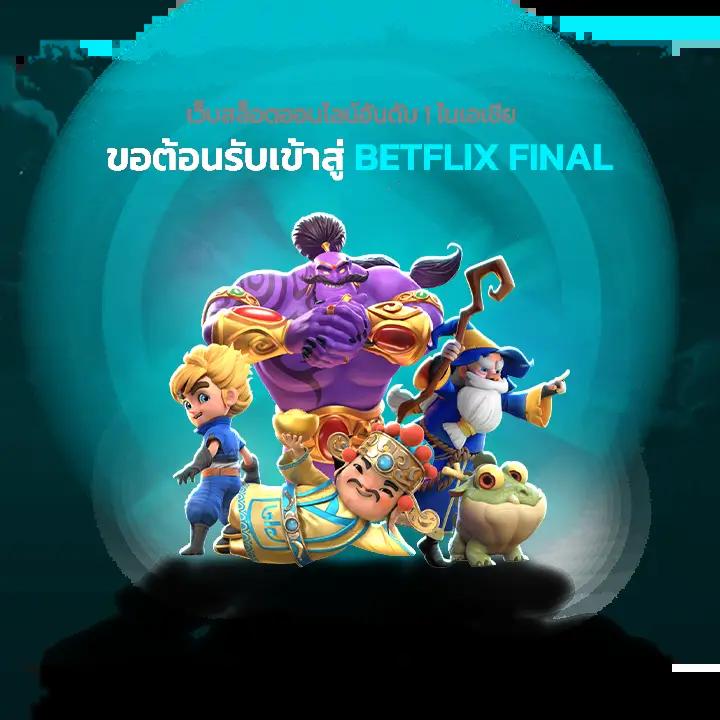 ไลฟ์สกอร์บอล คาสิโนสดอันดับ 1 ตัวเลือกใหม่สำหรับสายกีฬาไทย