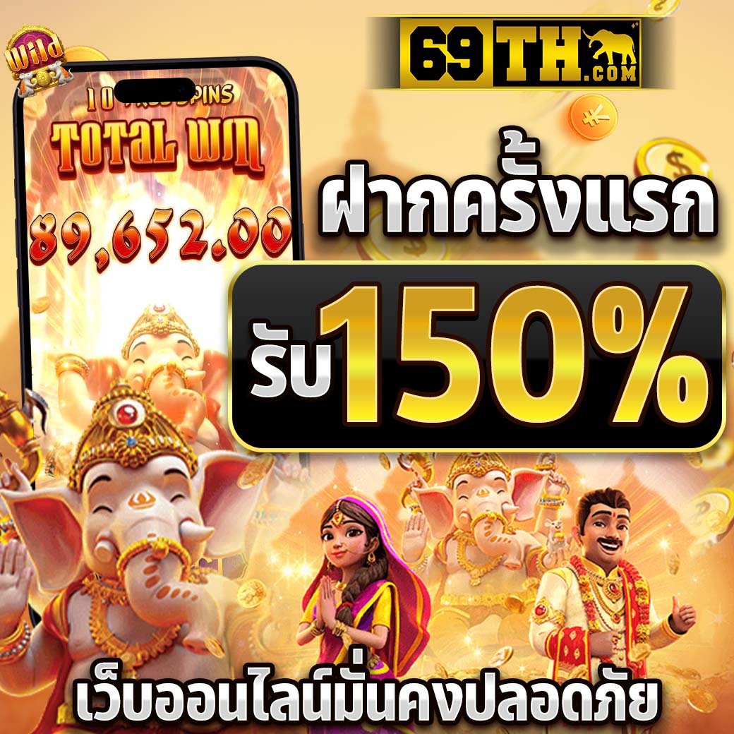 ไลสกอ 888 คาสิโนออนไลน์ยอดนิยม พร้อมโปรโมชั่นสุดคุ้ม