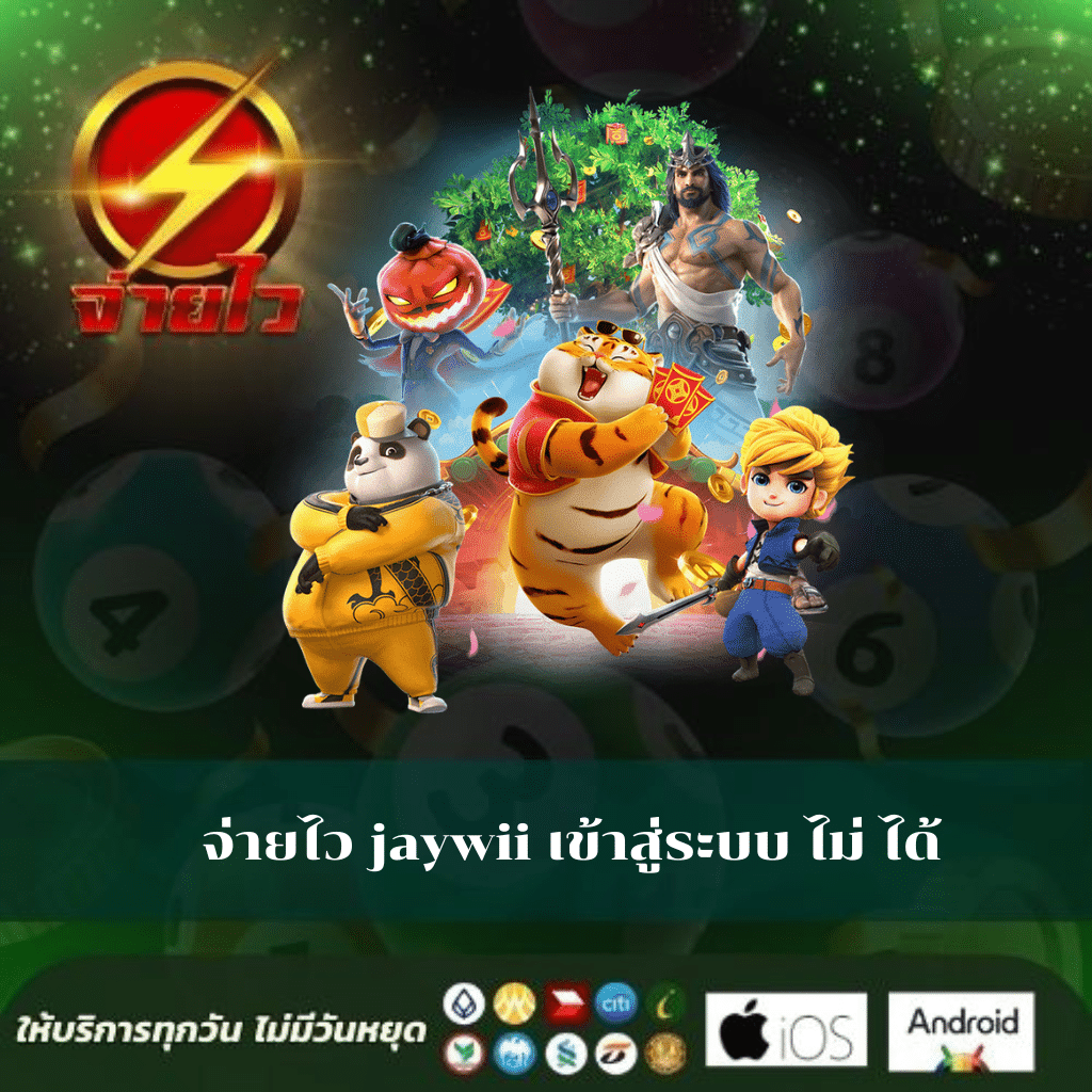 ไลสกอบอลสด แพลตฟอร์มใหม่ล่าสุดในการเดิมพันกีฬาออนไลน์ 2024